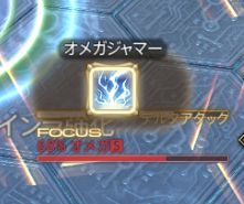 FF14_000640