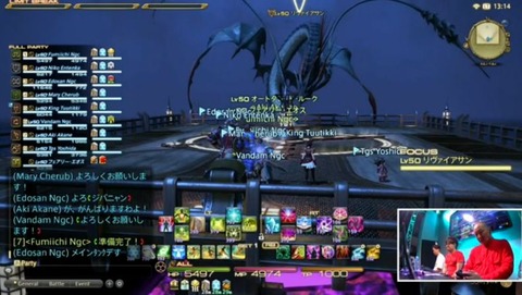 FF14_SS000026