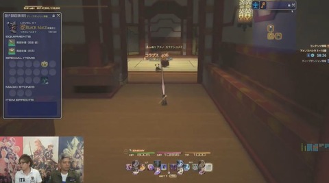 FF14_SS000119