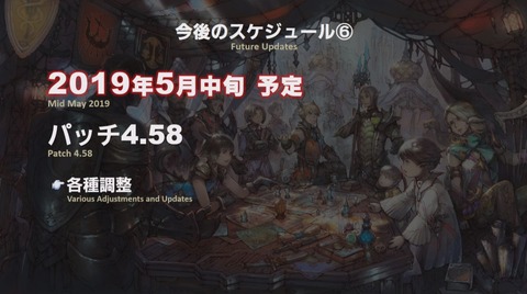 FF14_000317