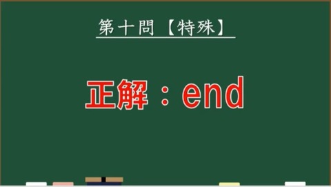 FF14_SS000399