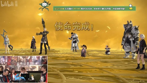 FF14_002112