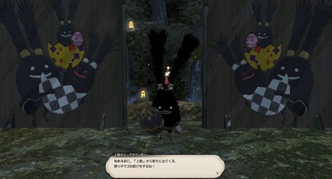 FF14_SS0446