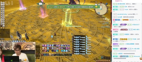 FF14_002099