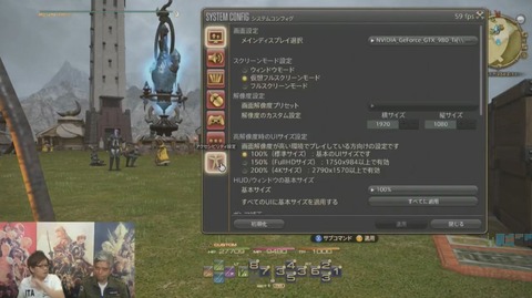 FF14_SS000135