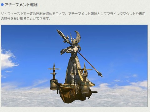 FF14_SS0268