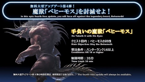 FF14_000014