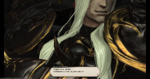 FF14_001876