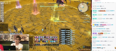 FF14_002098