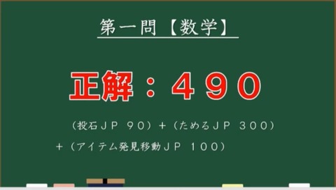 FF14_SS000381