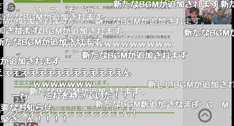FF14_SS000017