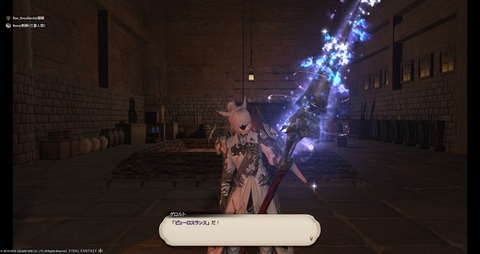 FF14_002107