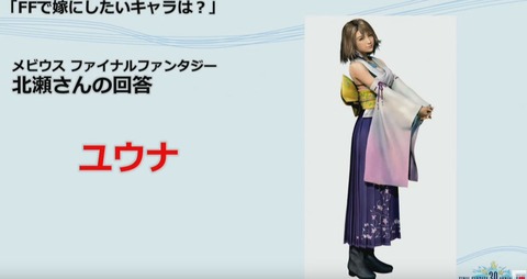 FF14_SS000356