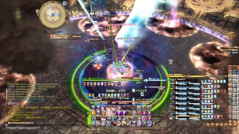 FF14_000355