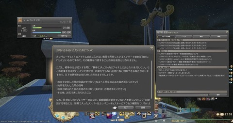 FF14_SS1280