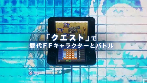 FF14_SS000293