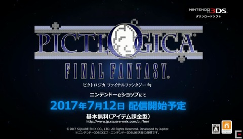 FF14_SS000301