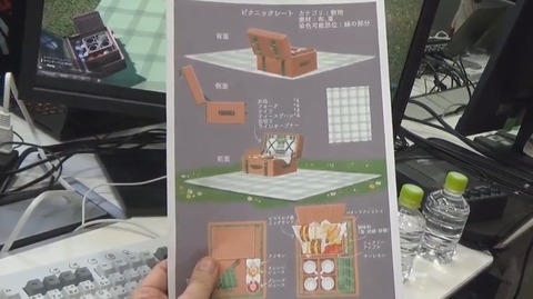 FF14_SS000069