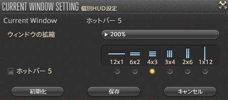 FF14_000633