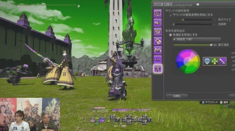 FF14_SS000140