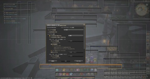 FF14_000632