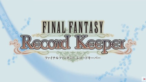 FF14_SS000272
