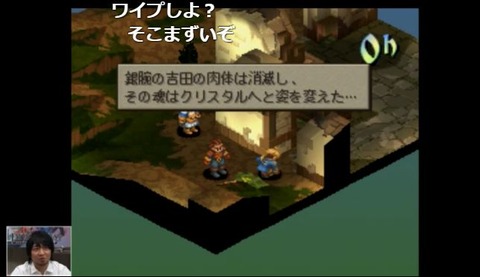 FF14_SS000055