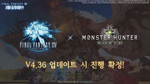 FF14_001251