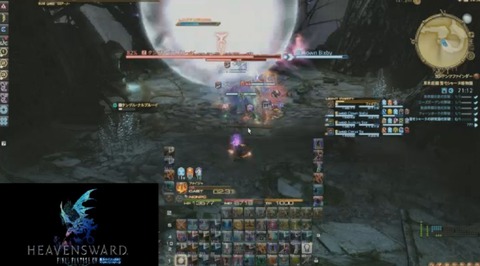 FF14_SS1431