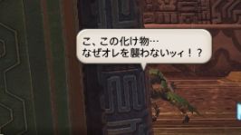 FF14_SS002043