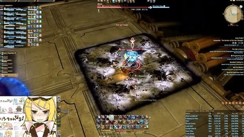 FF14_SS0423