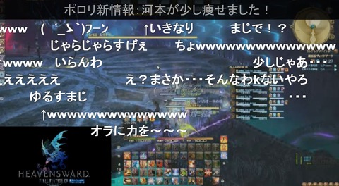 FF14_SS1503