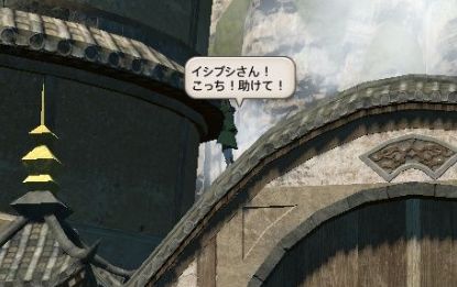 FF14_SS000179