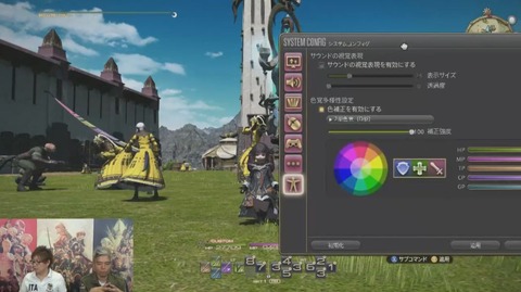 FF14_SS000101