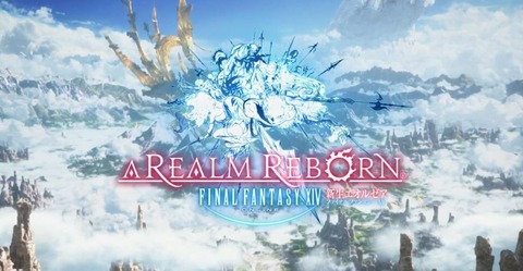 FF14_002301