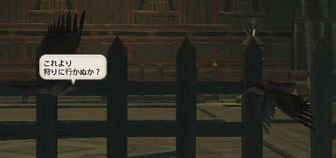 FF14_SS000155