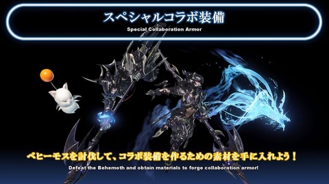 FF14_000099