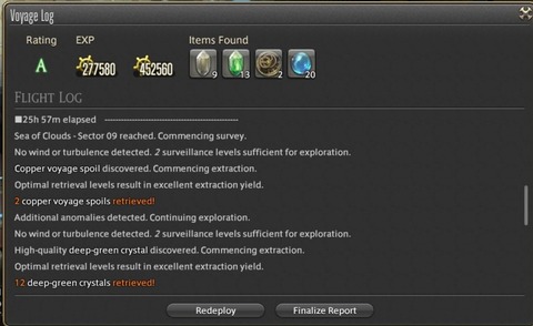 FF14_SS1966