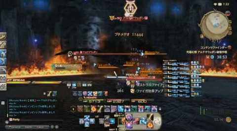 FF14_SS0176