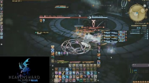 FF14_SS1414