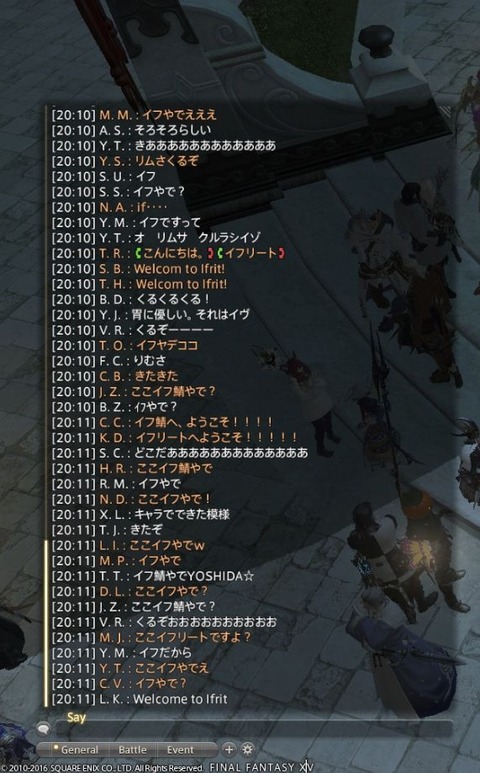 FF14_SS1419