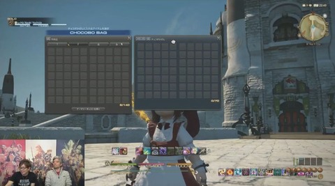 FF14_SS000228
