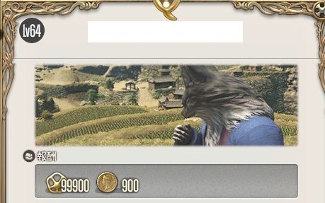 FF14_SS000842