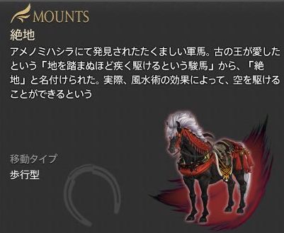 FF14_000918