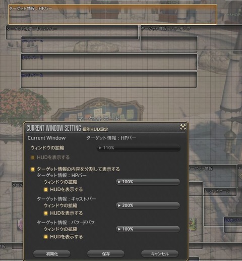 FF14_000628