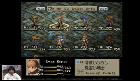 FF14_SS000057