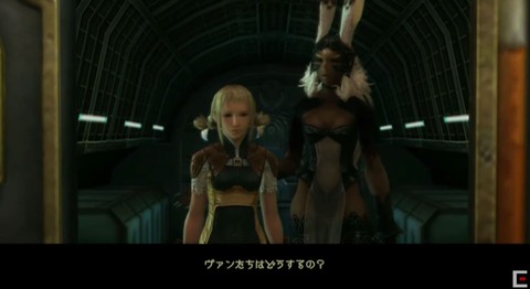 FF14_SS000256