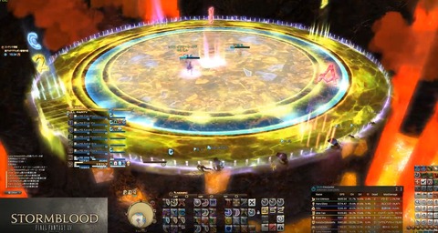 FF14_SS000913