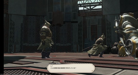 FF14_SS000192