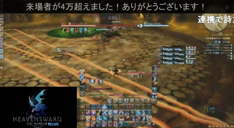 FF14_SS1428